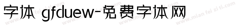 字体 gfduew字体转换